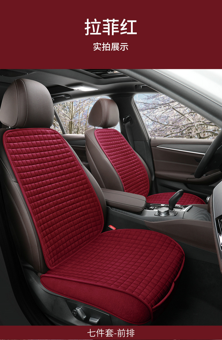 Cross-Border Exclusive Plush Car Seat Cushion Winter Non-Slip Small Waist Universal Single Piece Single Seat Cushion Three-Piece Set