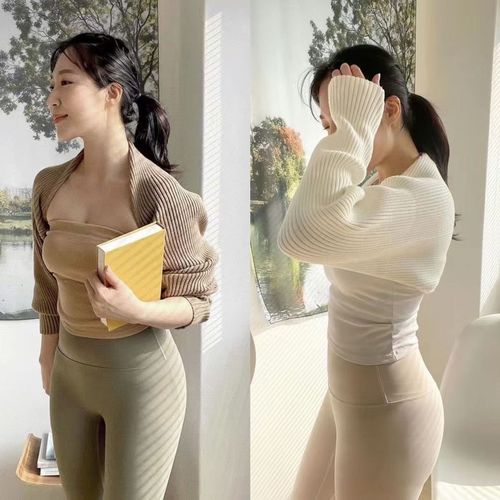 Korean yoga clothing that does not fall off the shoulders, yoga fitness tops, knitted warm sun protection cardigans, shawl vests