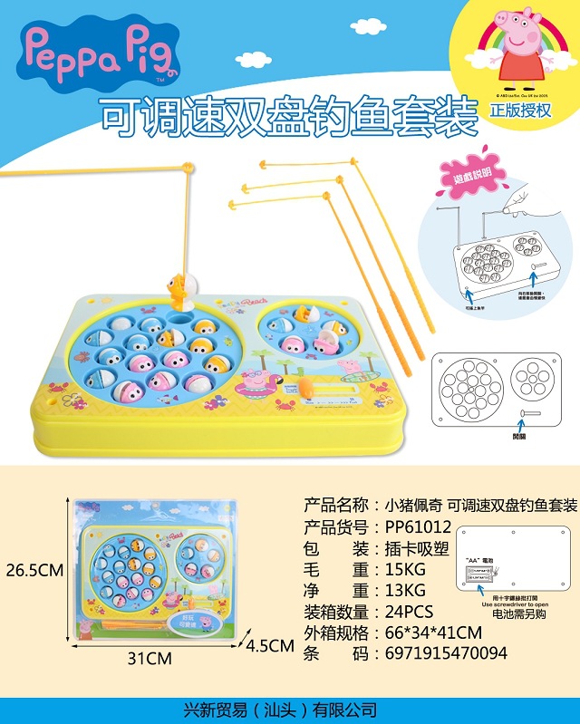 Piggy play House Peppa pastel de cumpleaños sensor infrarrojo control remoto luz que sopla la vela madre y el bebé al por mayor