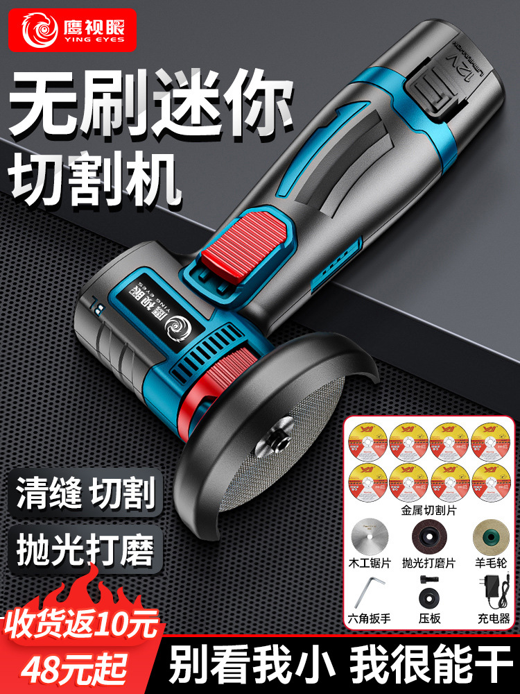 迷你锂电角磨机微型小型家用充电式切割机打磨机电动手磨机磨光机