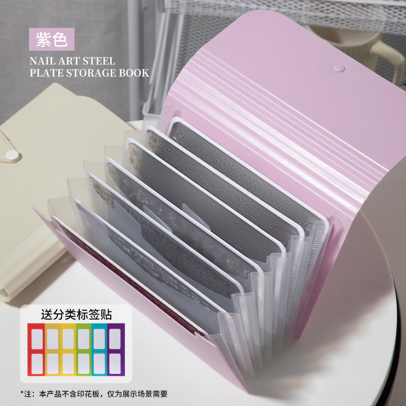 美甲店印花钢板收纳册可折叠防尘透明防刮花指甲贴纸整理专用工具|undefined