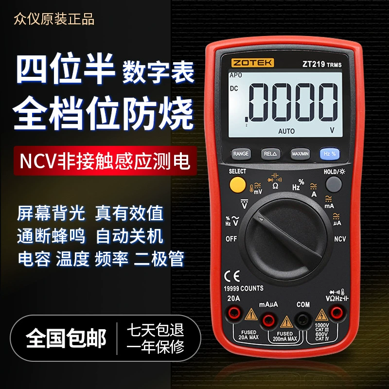 Прибор ZOYI, Четырехпозиционный полуавтоматический цифровой дисплей с диапазоном, высокоточный мультиметр ZT219, измеряемый NCV, интеллектуальная защита от ожогов