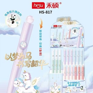 �̴T817С�����ԉ����RȤζ���ӹPins���ֵ�ɐ��ٸ�ˢ�}�P��