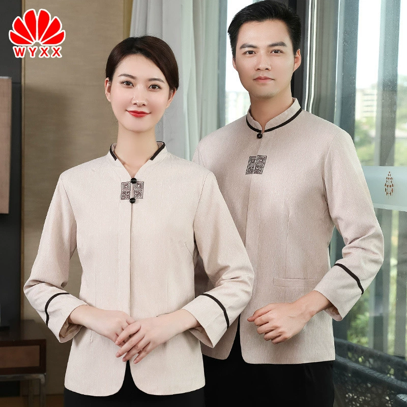 Рабочая одежда для уборки Женская высококачественная уборка с длинными рукавами Отель Гостевая комната Больница Общественная уборка Тетушка Осенне-зимний костюм