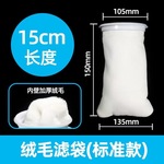 厂家批发过滤袋魔毯魔袋生化棉支架底滤魔袋鱼缸过滤棉生态毯