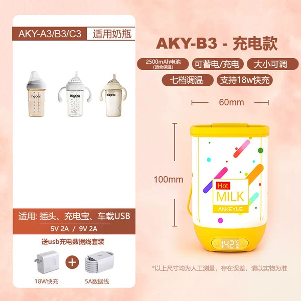 AKY-B3 [2500mAh power storage model]-white + 18W fast charging