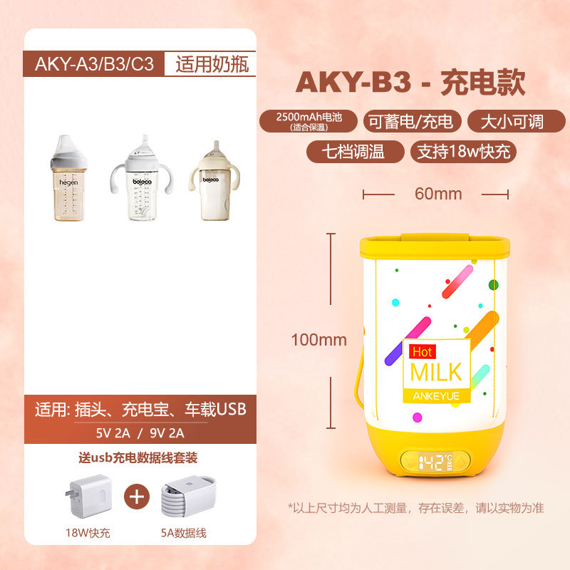 Botella de leche cubierta de aislamiento Hege calefacción temperatura constante cubierta de la botella de leche caliente leche noche artefacto portátil Universal ajustador de leche