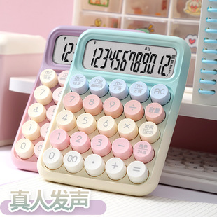 ��Ͱ��Z����u׃ɫ�k������Ӌ�������ֵ����Ӌ��C�羳�������l