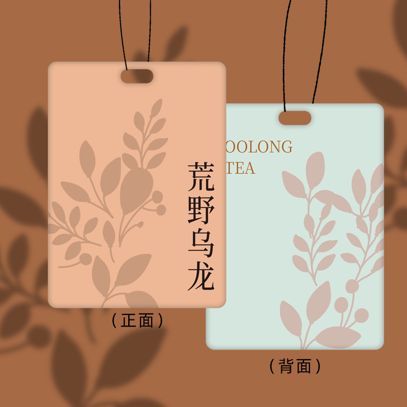 香片车载香薰香薰片挂件吊坠车内悬挂式装饰卡片祝福语车载香薰|undefined