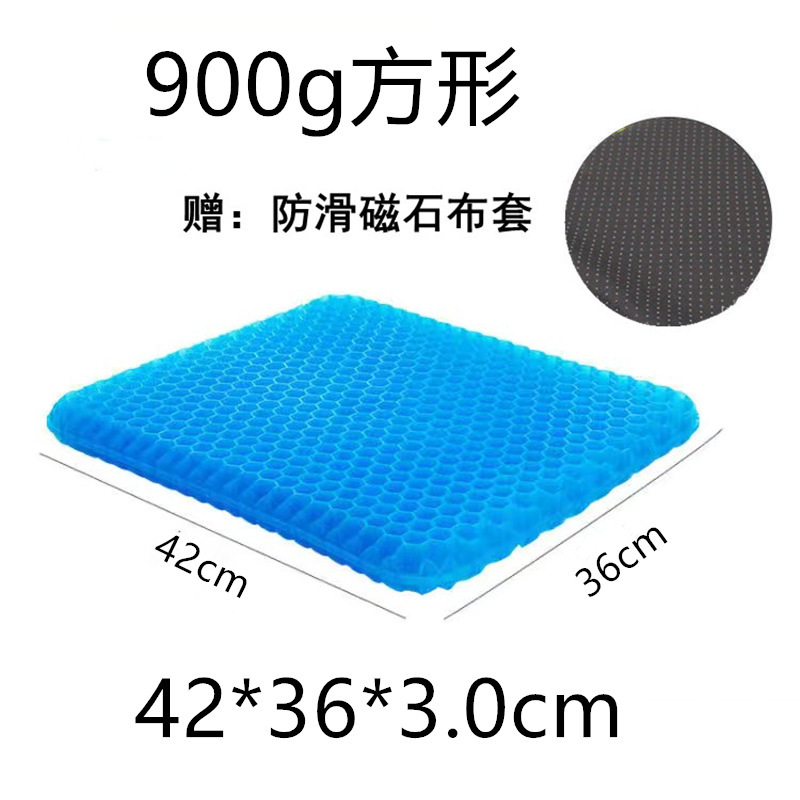 900g square 42*36