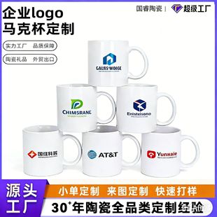 �մɏS�҉T���R�˱���D�� ��logo�̄ՏV�汭���Dӡ11oZ�羳���l