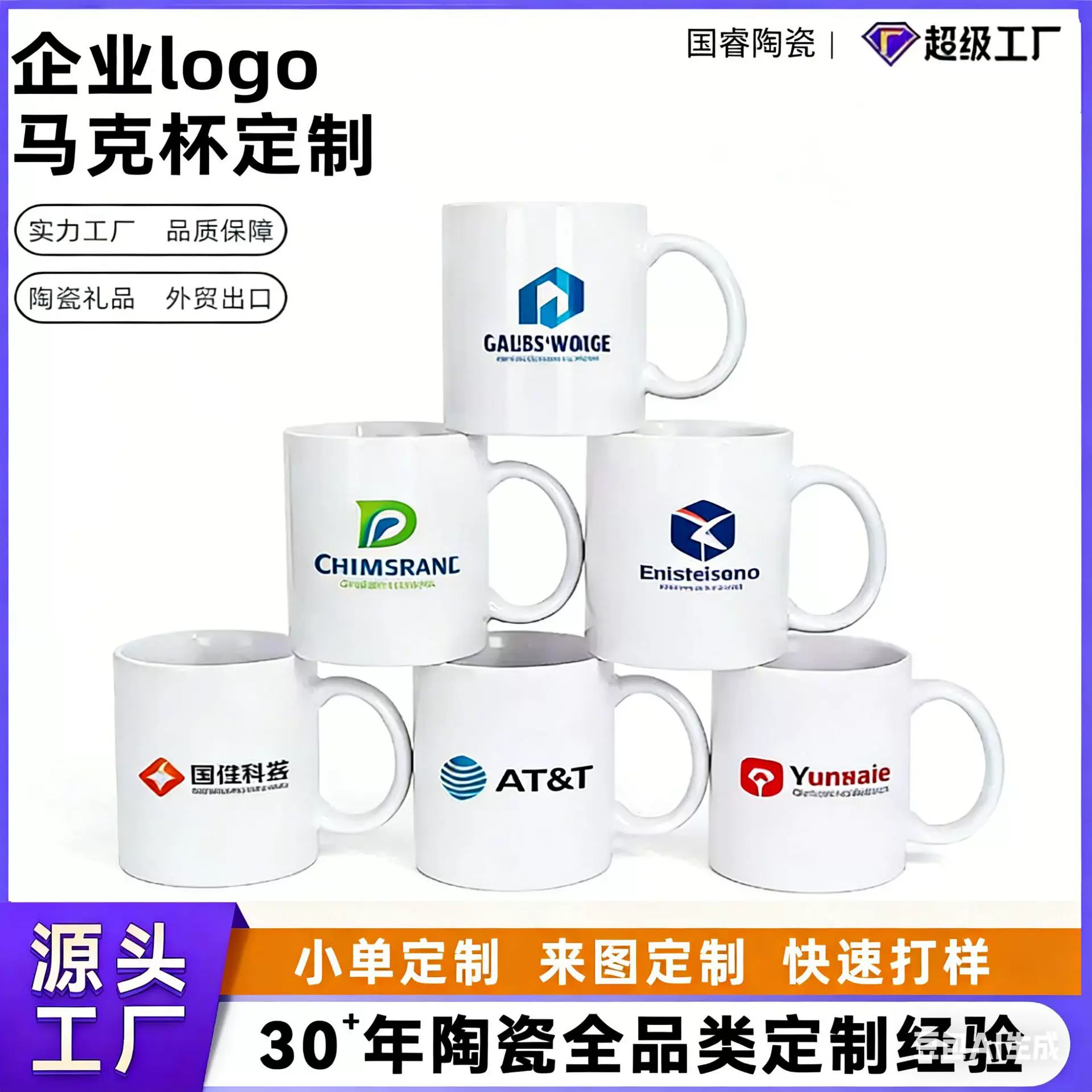 陶瓷厂家涂层马克杯来图定 制logo商务广告杯热转印11oZ跨境批发