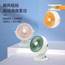 2025���¿�USB̨�A�L�ȼ����k��������̨ʽ�L�ȳ������A���L��