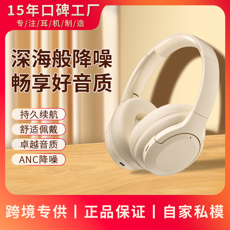 Wireless Bluetooth Headset Suitable for Apple Huawei Factory Private Model with Large Battery and Long Battery Life Head-Mounted Noise-Cancelling Headset