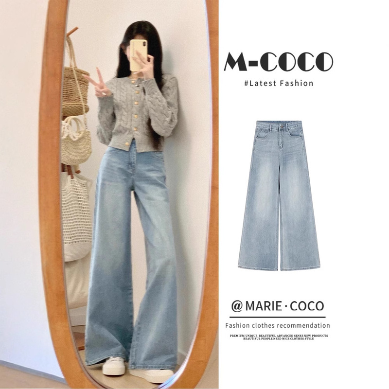 French-Style Retro Light-Colored A-Line Jeans for Women, Summer High-Waisted Flared Straight Wide-Leg Pants for Petite Figures, Suitable for Spring and Autumn French-Style Retro Light-Colored A-Line Jeans for Women, Summer High-Waisted Flared Straight Wide-Leg Pants for Petite Figures, Suitable for Spring and Autumn