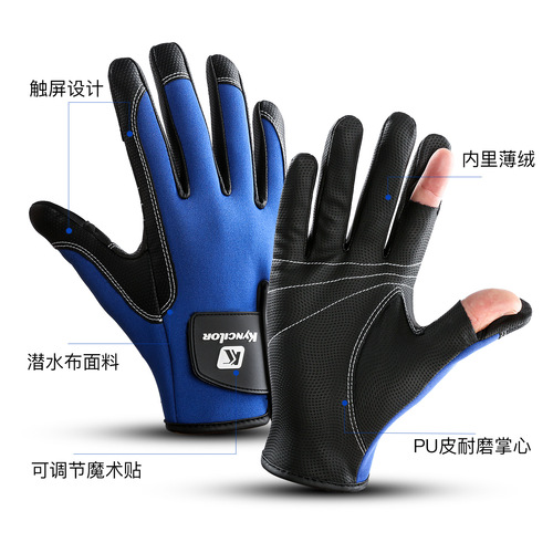 Kyncilor outdoor men's and women's sports non-slip cycling exposed two-finger fishing warm gloves wholesale