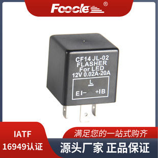 �����̚�LED�W����CF14 JL-02 FLASHER RELAY 3PIN��Ħͨ���^���