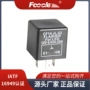 汽摩cf143pinled继电器