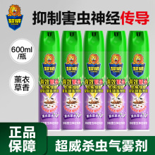 �������x�����F���F��޹�²�600ml���Ï����������nωΛρ���ș