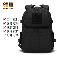 亚马逊多功能运动旅行登山包户外战术背包大容量迷彩野外双肩背包