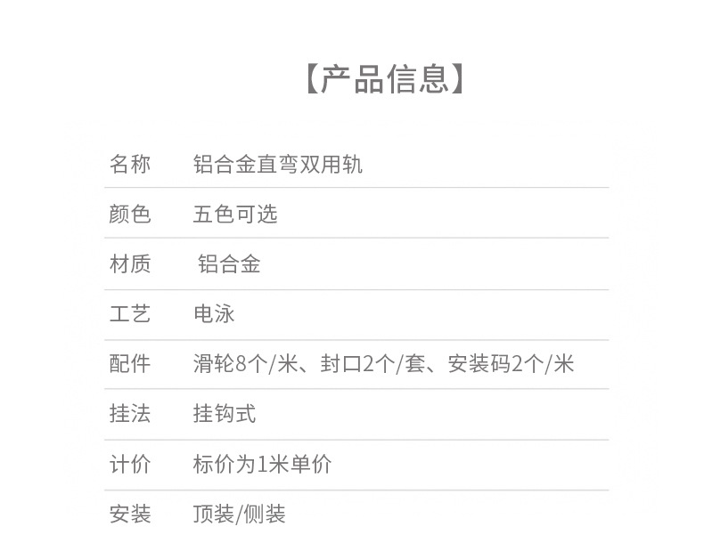 电泳大弯轨_18.jpg