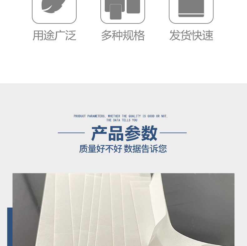 防走光贴-详情_03.jpg