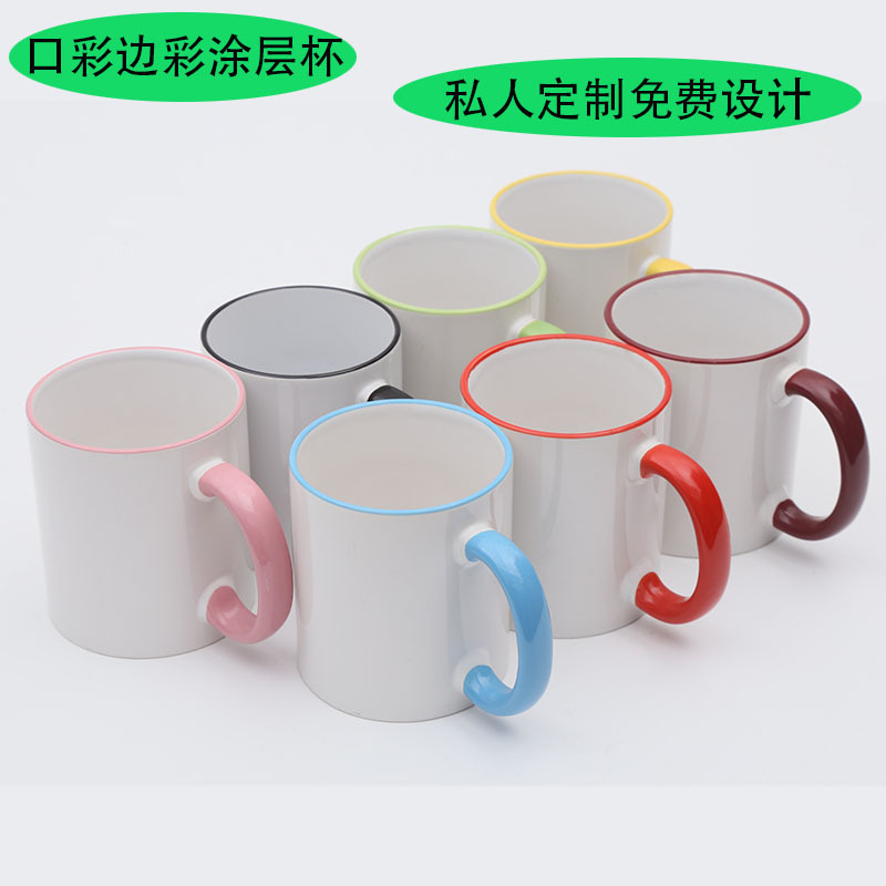11oz Sublimation Mug, Image Ceramic Mug, Mouth Color Mug, Private Design Pattern Logo