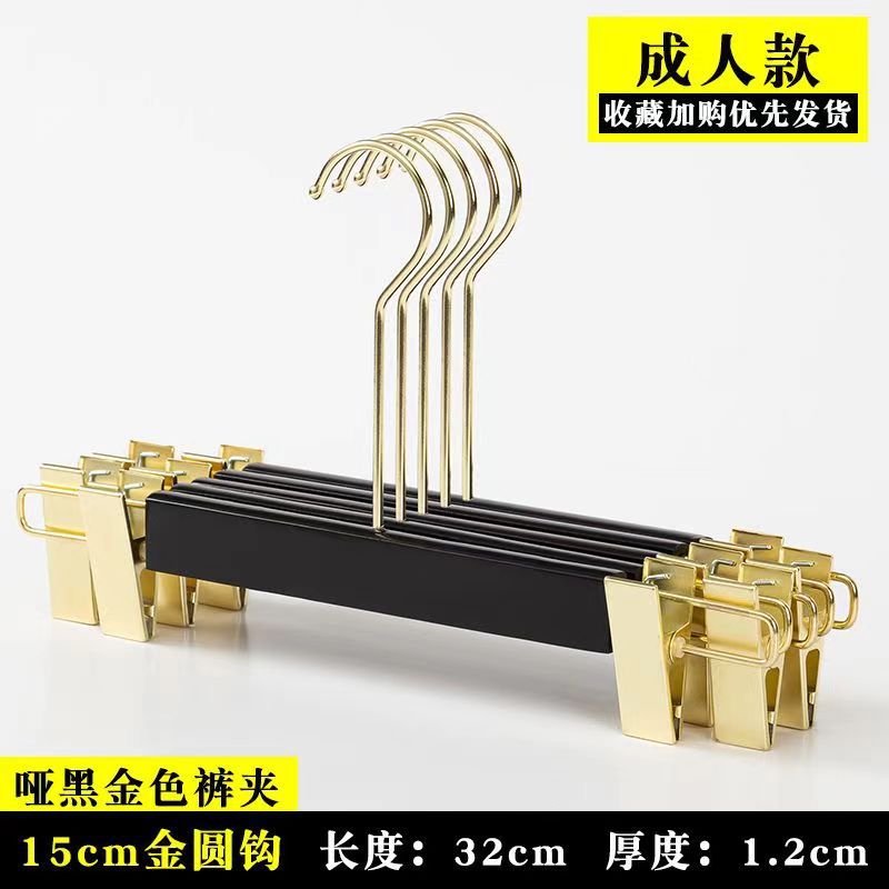 성인용 블랙 원피스 바지걸이 [골드클립] 15cm 골드 서클후크