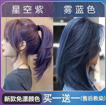 奶茶灰棕色染发剂2025流行色黑茶色染发膏盖白发自己在家染发显白