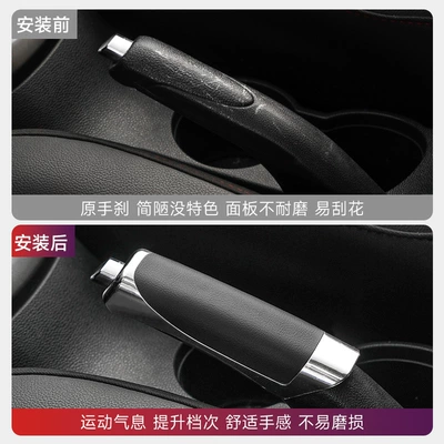 leather handbrake cover, Sürətlər qutusu və əl tormozu başlıqları