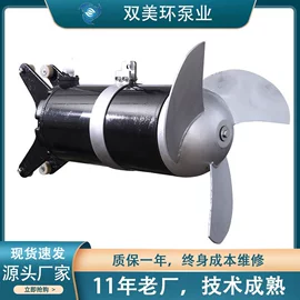污水处理设备;搅拌机;污水处理设备