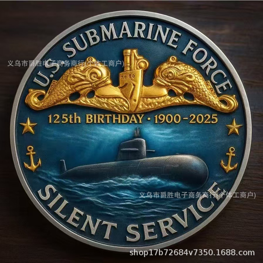 US Submarine Force 125th Anniversary Commemorative Coin硬币