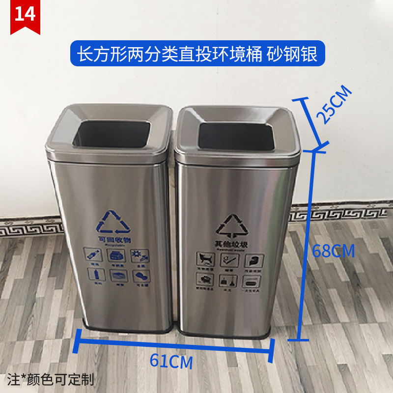 環境桶環衛ステンレスゴミ箱料理厨余分類観光地区大区ゴミ箱|undefined