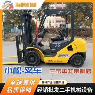 Japan Original Imported Komatsu Forklift Used Komatsu 3 Ton Forklift Three Sections with Middle Cylinder Side Shift