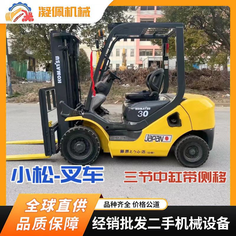 日本原装进口小松叉车 二手小松3吨叉车 三节带中缸侧移
