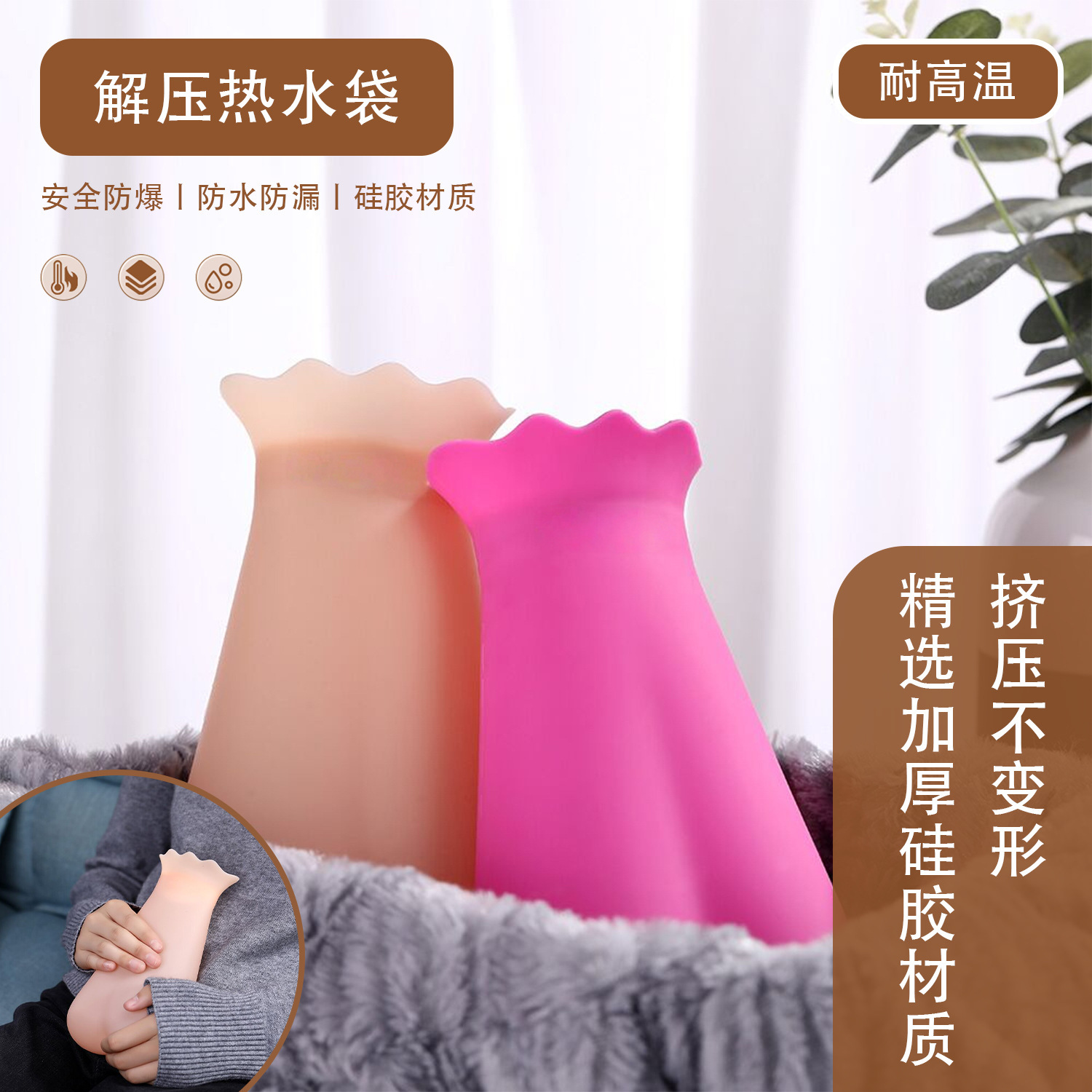 创意暖水袋热水袋暖宝宝注水保暖冬季保温袋硅胶礼品现货销售跨境