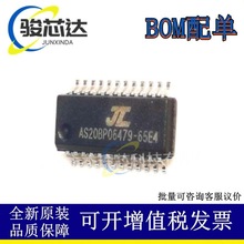 ȫ��ԭ�b AC6965E4 ���� �o���{��SOC΢������ICоƬQSOP24���]