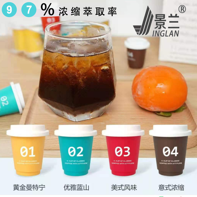 Jinglan Instant Coffee Cold Brew American Black Coffee Mandheling Gold Mandheling Freeze-Dried Factory Wholesale in Stock