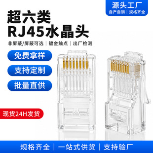 �����ˮ���^���~僽���W�jrj45ͨ������5�6�ǧ�׾W��ˮ���^