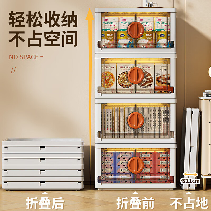 JEKO摺疊收納箱塑料免安裝收納櫃家用整理箱衣物零食玩具儲物櫃