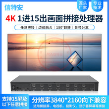 4KҕƴӺ1M15hdmiҕl@ʾ3*5Ļƴ̎