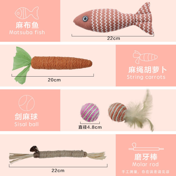 carrot toy