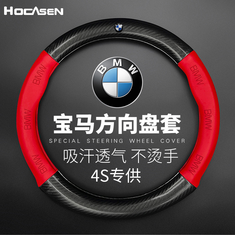 Bmwハンドルカバー本革新3系3205系gtx 5x3x1x4x62系7系炭素繊維ハンドルカバーに適用します。|undefined