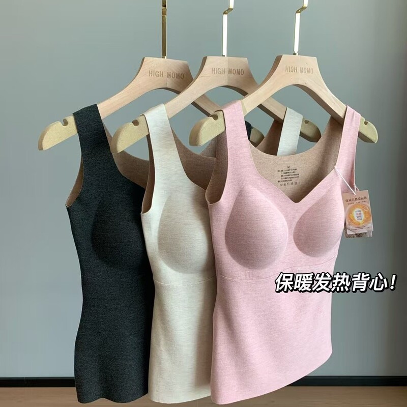 Warm Grinded Silk Wool Somatosensory Comfortable Inner Warm Slimming Inner Vest 2024 Winter S8018