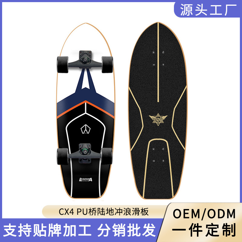 Custom land surfboard skateboard beginner road brush street four-wheel scooter wholesale CX4 bracket road surfboard