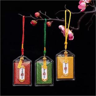 Guanyin Blessing Sachet Amulet Scenic Area Protection Small Pendant Sachet Auspicious Blessing Amulet Ethnic Style Points Redemption Gift