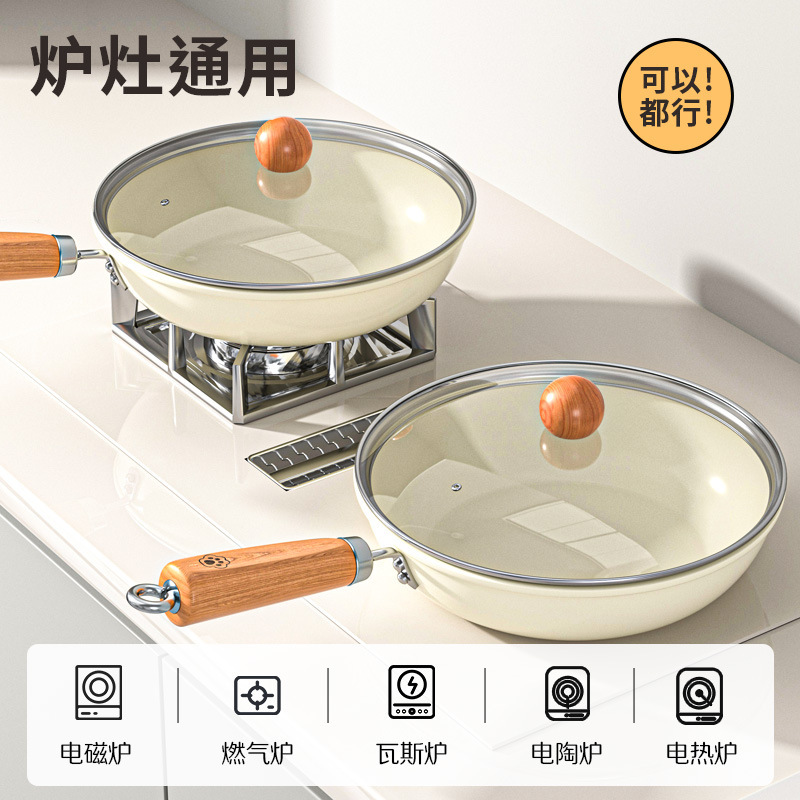 Ceramic Frying Pan for Home Use, Universal Wok, Truffle White Flat-Bottomed Pan, Cooking Pan for Gas Stoves, Steaming and Cooking Cookware Ceramic Frying Pan for Home Use, Universal Wok, Truffle White Flat-Bottomed Pan, Cooking Pan for Gas Stoves, Steaming and Cooking Cookware