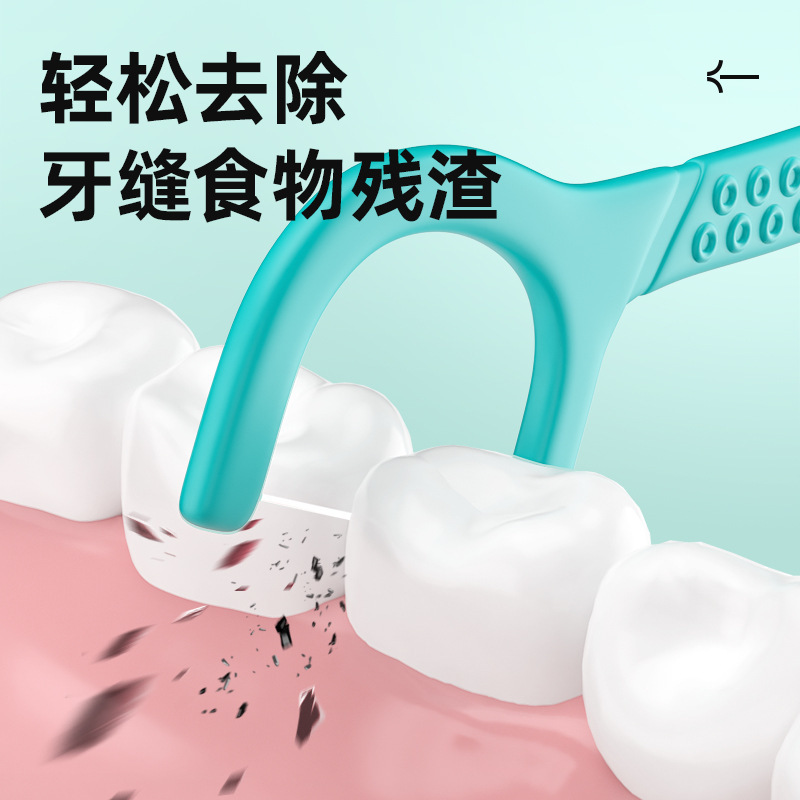 抗菌デンタルフロススティック 50 個箱入り歯間クリーニングケアポータブル家庭用使い捨てデンタルフロススティック卸売|undefined