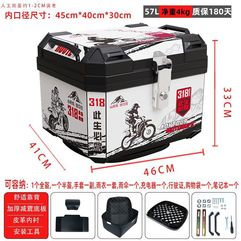 57L-화이트 318-충격흡수 베이스 + 안감 + 등받이 + 상단 구성 + 설치 액세서리(고구성)