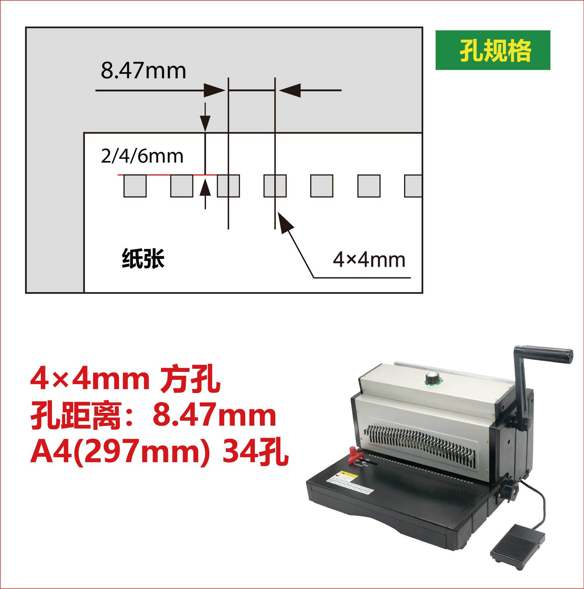 �綯��Ȧװ�����鵶˫��Ȧ��׻�����34��̨�������ͬ����ET8707